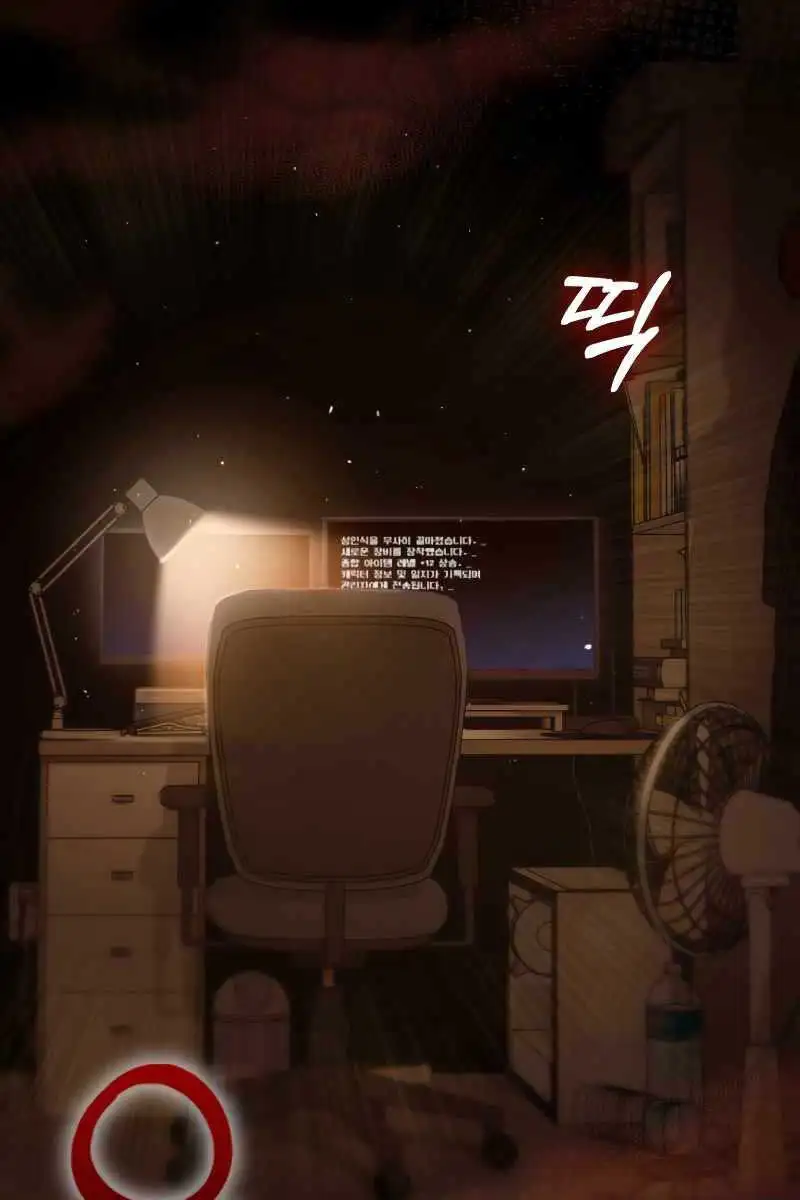 Truyện Tranh Sống Sót Trong Trò Chơi Với Tư Cách Là Một Cuồng Nhân trang 7