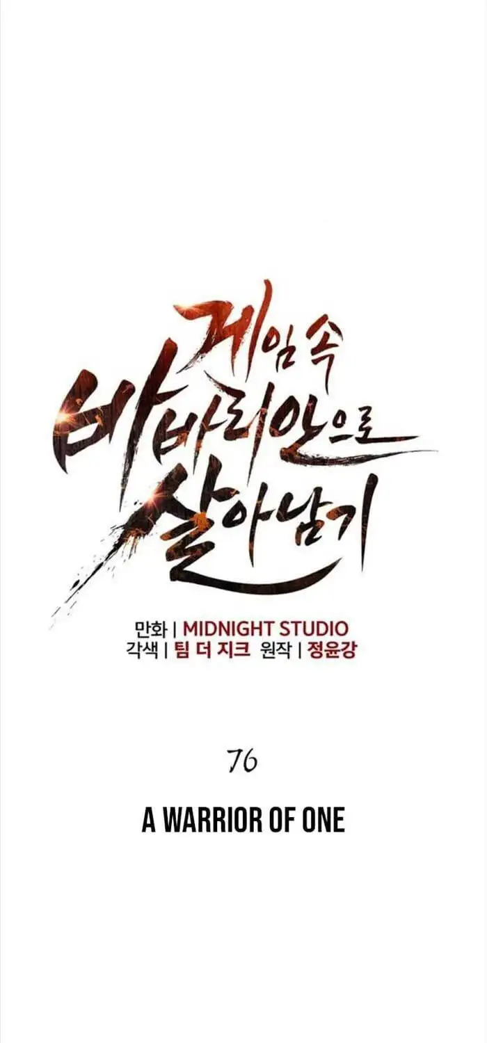 Truyện Tranh Sống Sót Trong Trò Chơi Với Tư Cách Là Một Cuồng Nhân trang 7