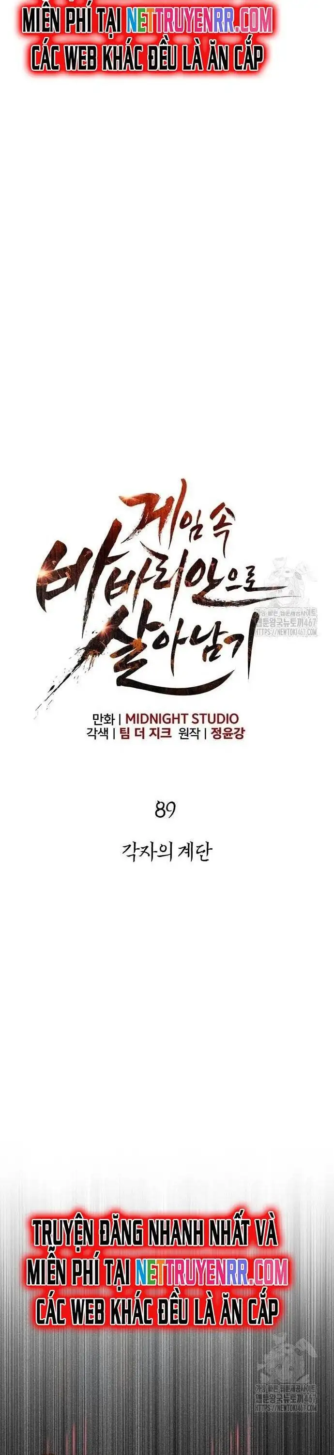 Truyện Tranh Sống Sót Trong Trò Chơi Với Tư Cách Là Một Cuồng Nhân trang 7