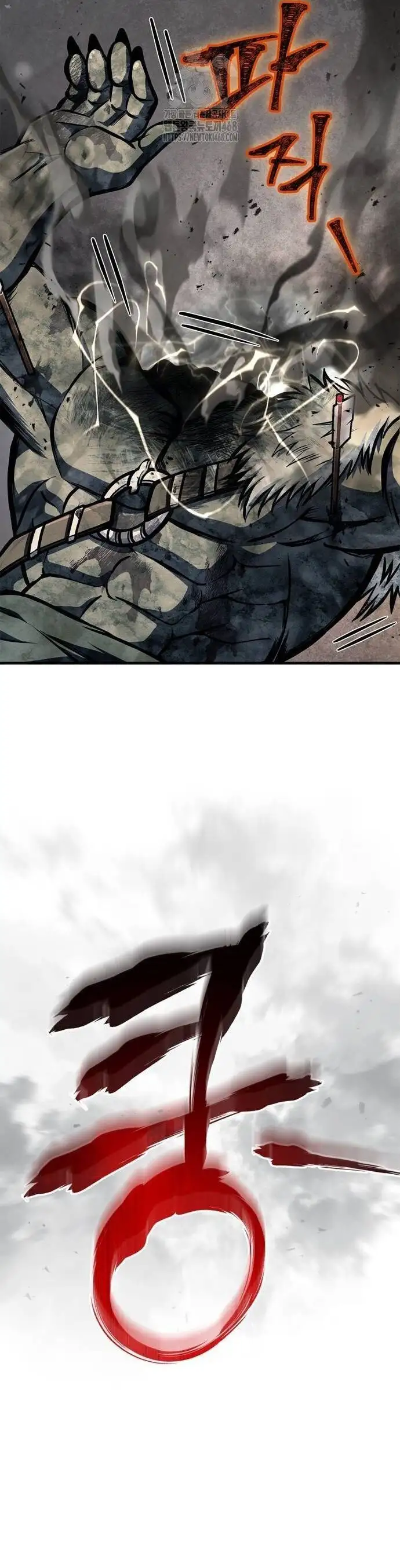 Truyện Tranh Sống Sót Trong Trò Chơi Với Tư Cách Là Một Cuồng Nhân trang 7