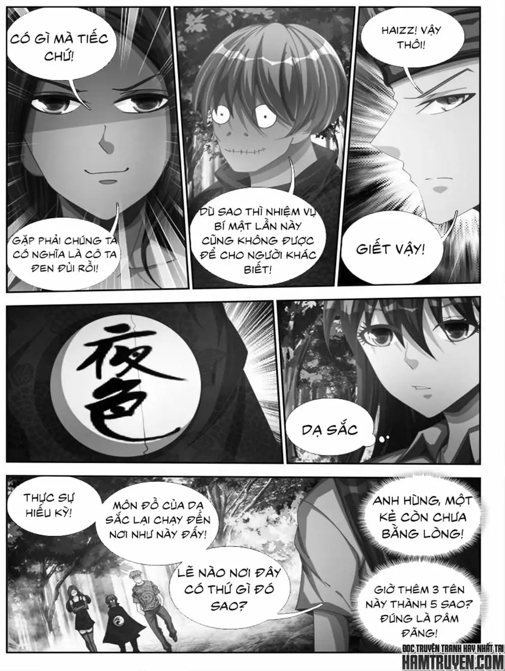 Truyện Tranh Song Tu Đạo Lữ Của Tôi - My Cultivator Girlfriend trang 6