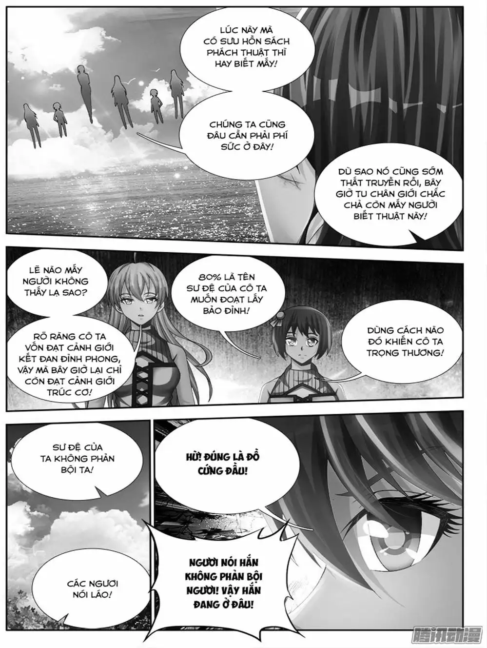 Truyện Tranh Song Tu Đạo Lữ Của Tôi - My Cultivator Girlfriend trang 6