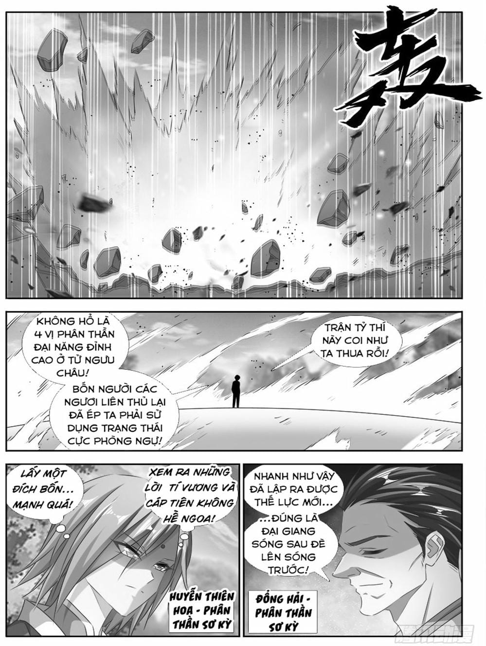 Truyện Tranh Song Tu Đạo Lữ Của Tôi - My Cultivator Girlfriend trang 6