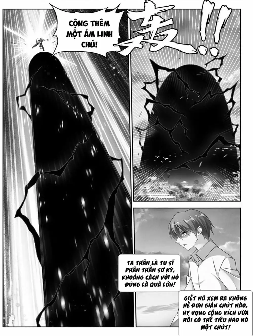 Truyện Tranh Song Tu Đạo Lữ Của Tôi - My Cultivator Girlfriend trang 6