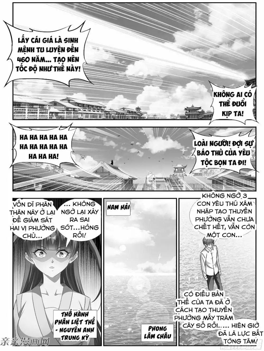 Truyện Tranh Song Tu Đạo Lữ Của Tôi - My Cultivator Girlfriend trang 6