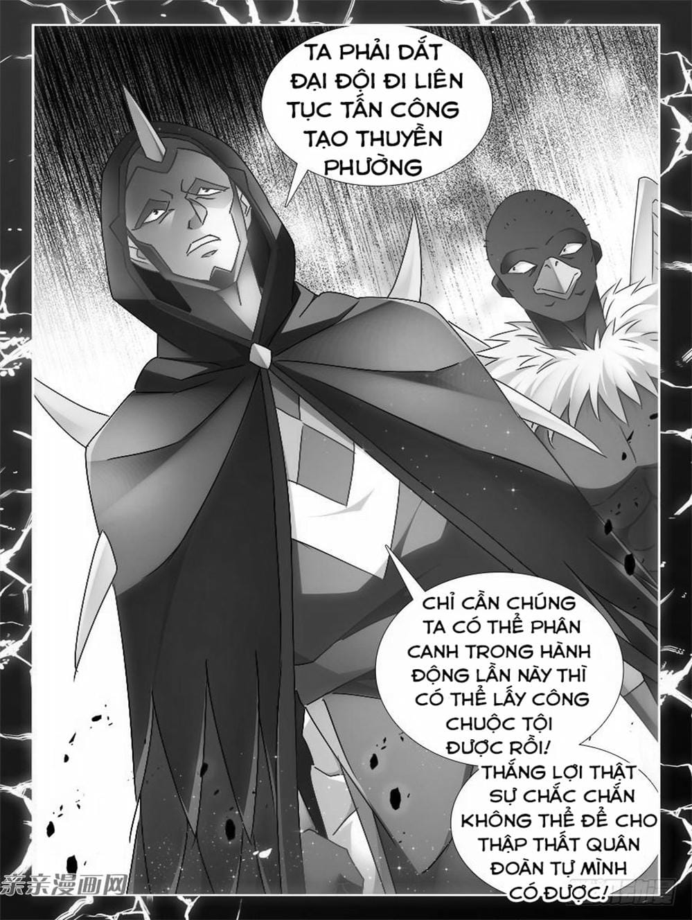 Trang 12 - Chap 257