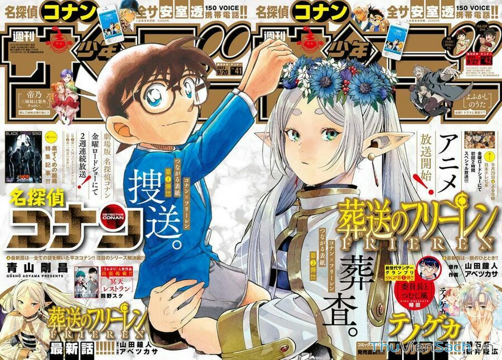 Truyện Tranh Pháp Sư Tiễn Táng - Sousou No Frieren trang 6