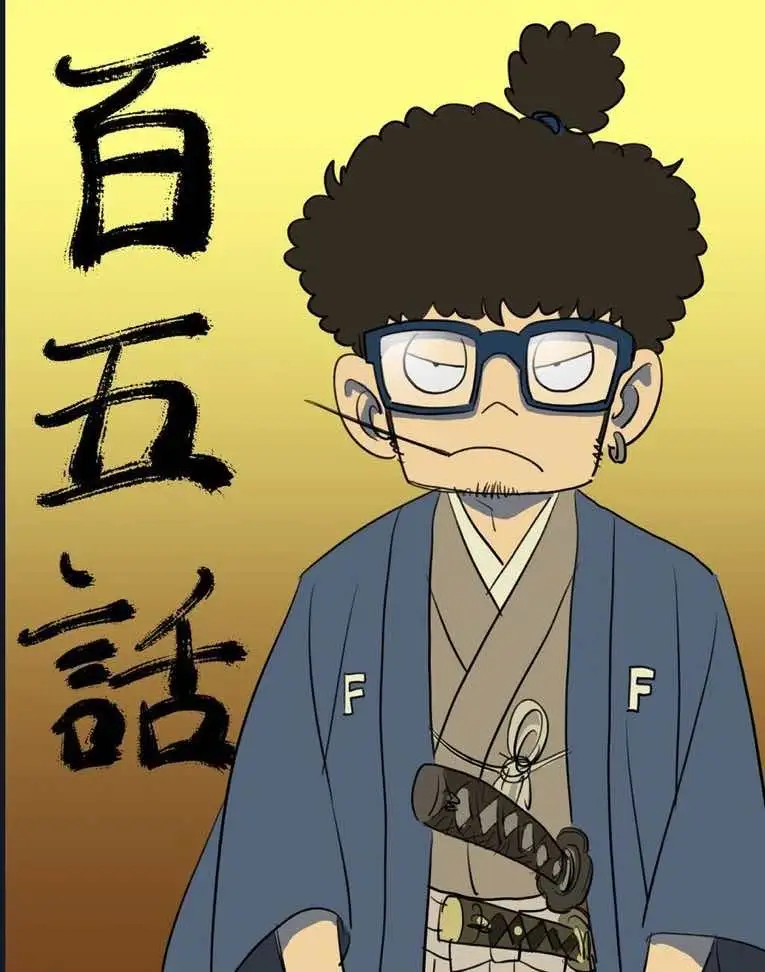 Truyện Tranh Gia Đình Điệp Viên - Spy X Family trang 5