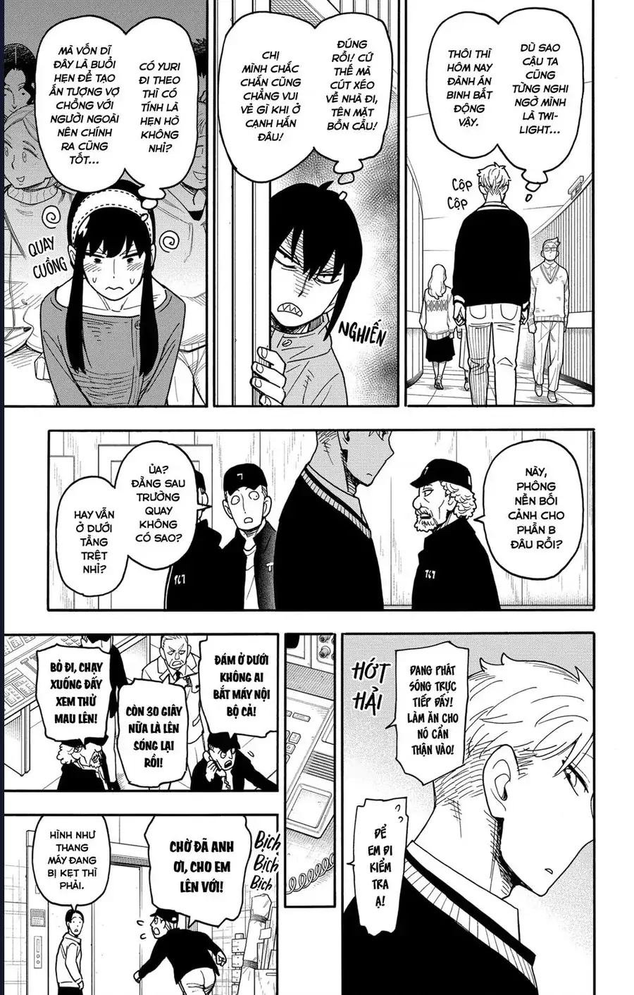 Truyện Tranh Gia Đình Điệp Viên - Spy X Family trang 5