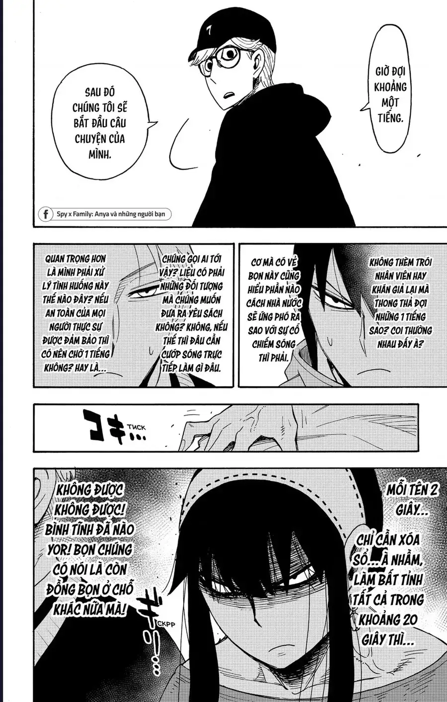 Truyện Tranh Gia Đình Điệp Viên - Spy X Family trang 5