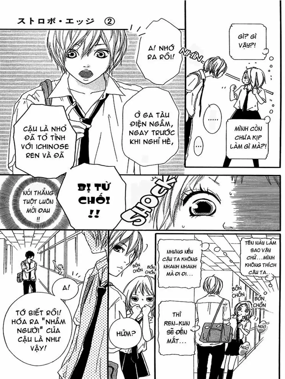 Truyện Tranh Tình Yêu Lấp Lánh - Strobe Edge trang 5