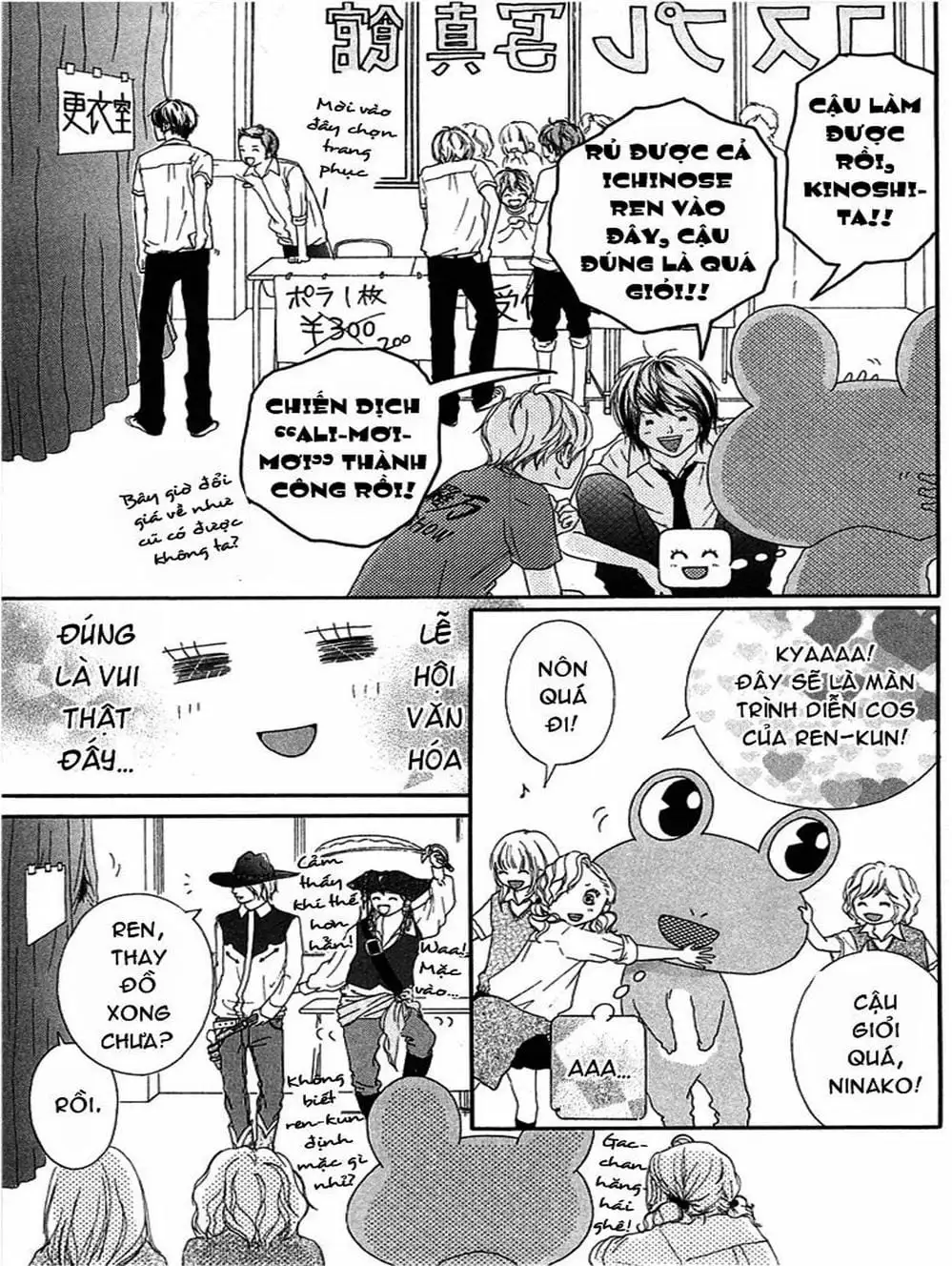 Truyện Tranh Tình Yêu Lấp Lánh - Strobe Edge trang 5