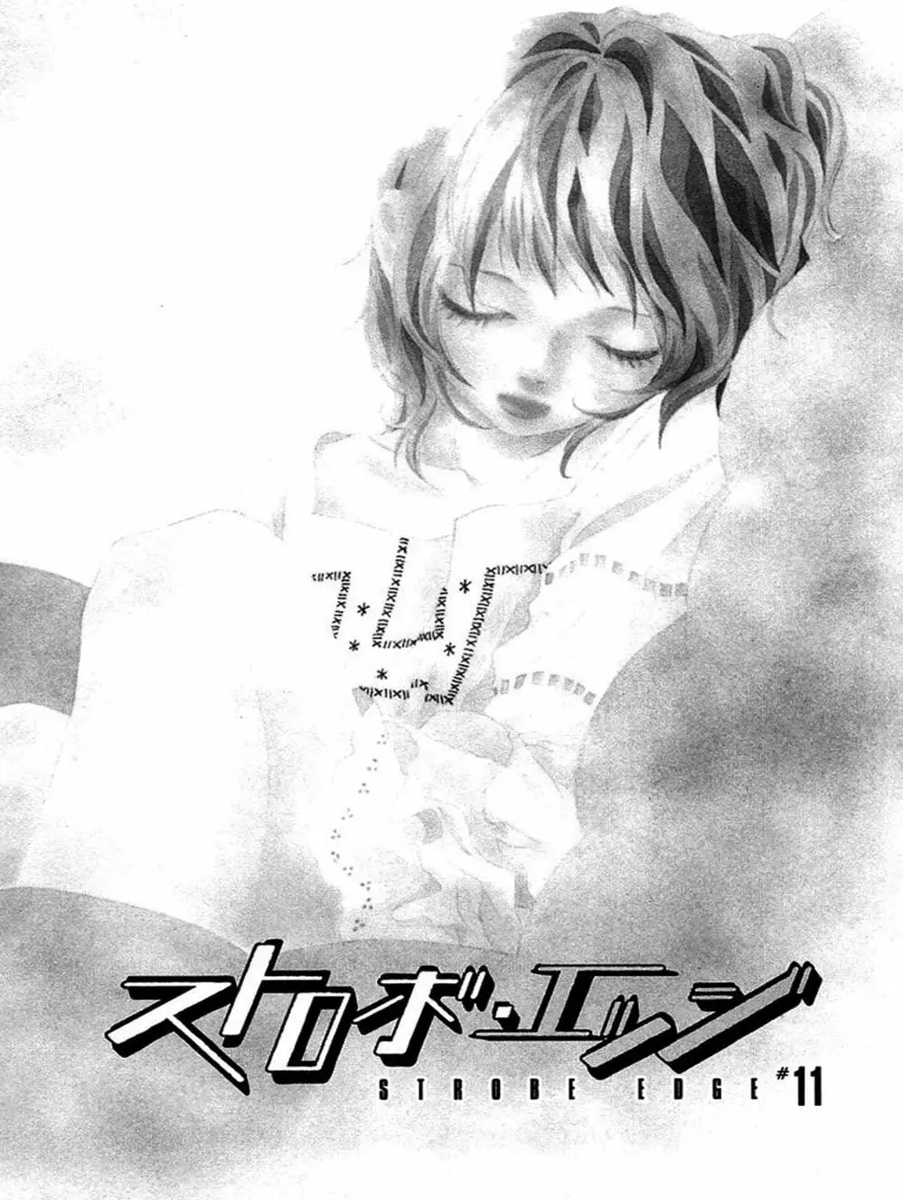 Truyện Tranh Tình Yêu Lấp Lánh - Strobe Edge trang 5