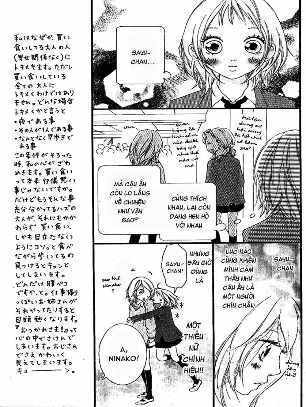 Truyện Tranh Tình Yêu Lấp Lánh - Strobe Edge trang 5