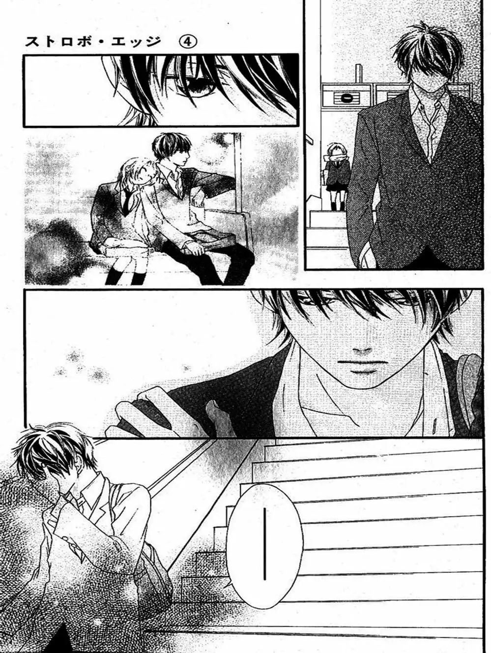 Truyện Tranh Tình Yêu Lấp Lánh - Strobe Edge trang 5