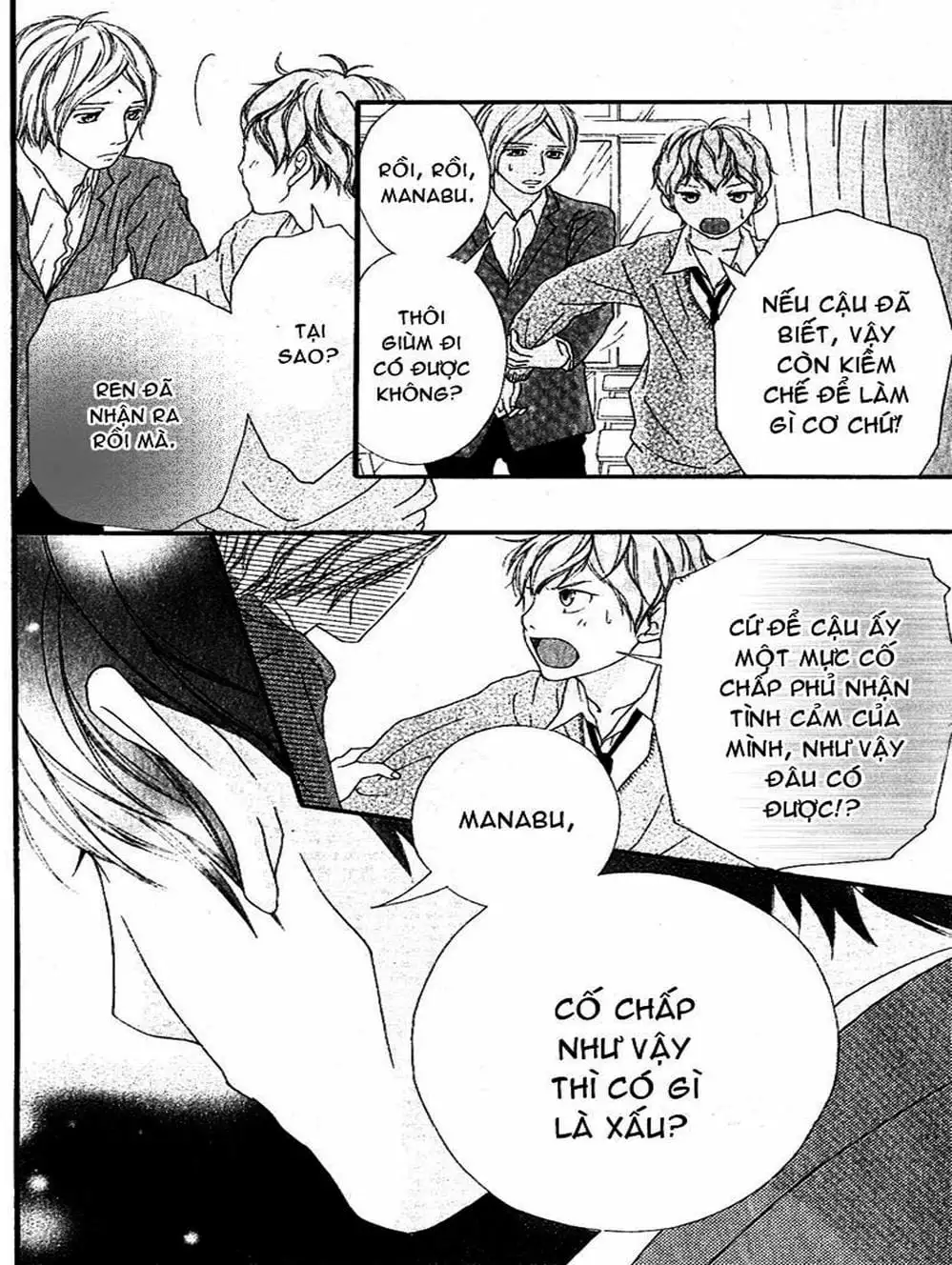 Truyện Tranh Tình Yêu Lấp Lánh - Strobe Edge trang 5