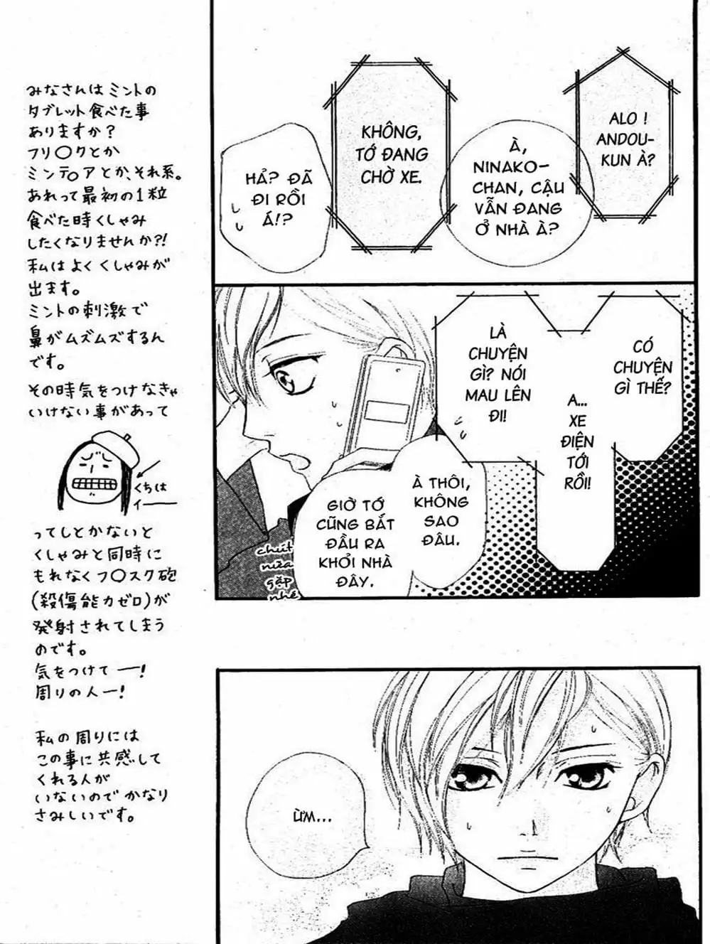 Truyện Tranh Tình Yêu Lấp Lánh - Strobe Edge trang 5