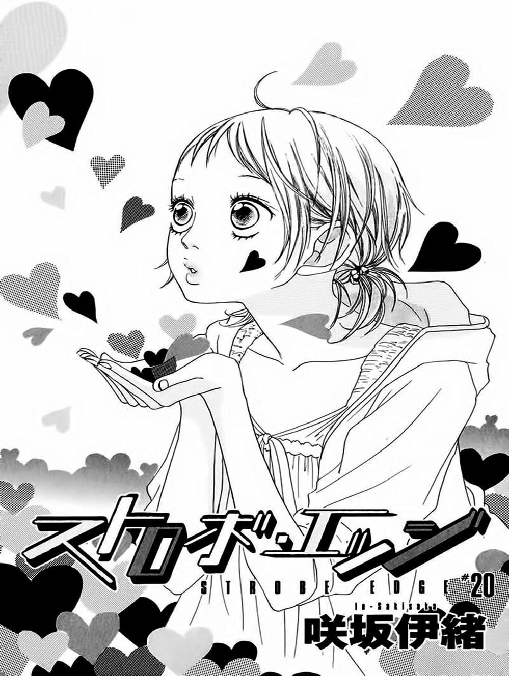 Truyện Tranh Tình Yêu Lấp Lánh - Strobe Edge trang 5