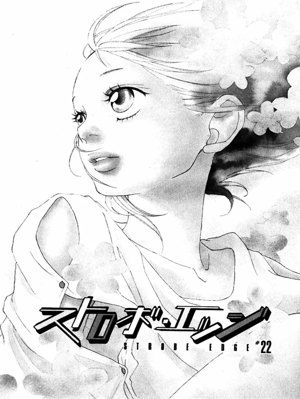 Truyện Tranh Tình Yêu Lấp Lánh - Strobe Edge trang 5