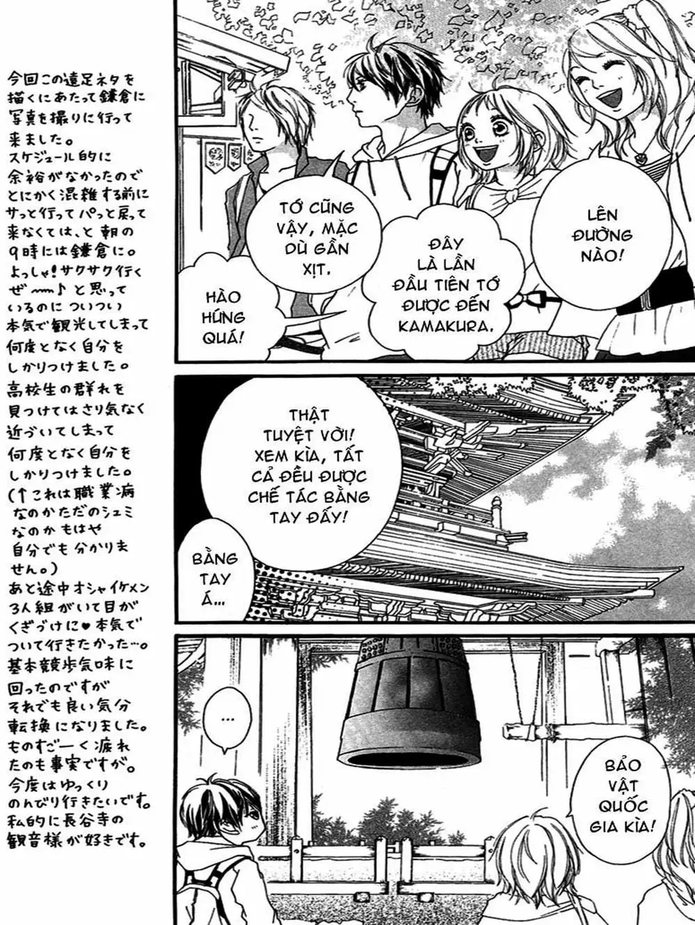 Truyện Tranh Tình Yêu Lấp Lánh - Strobe Edge trang 5