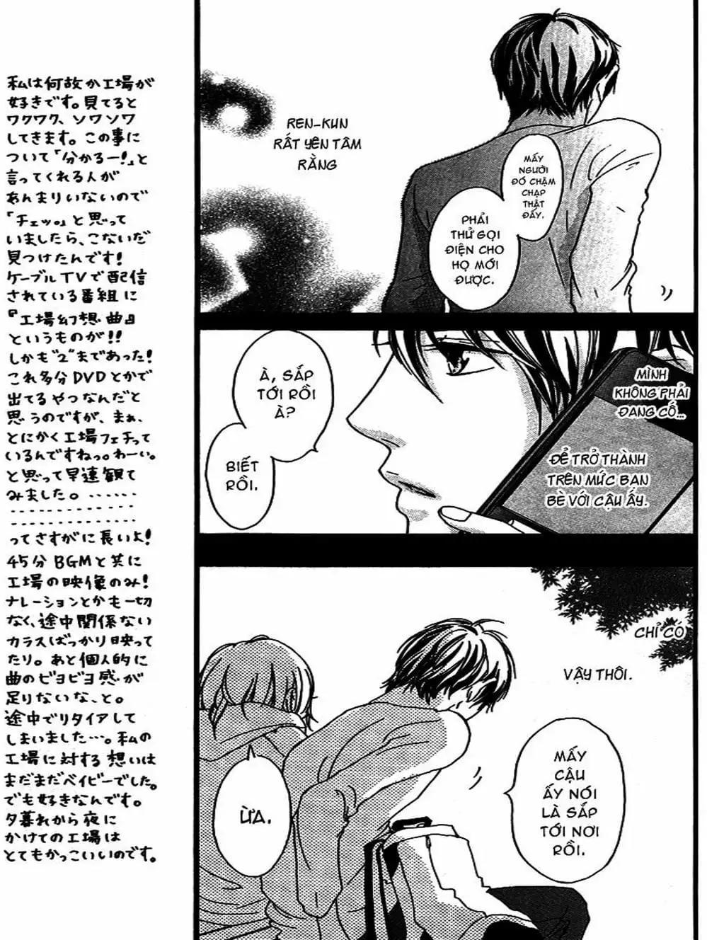 Truyện Tranh Tình Yêu Lấp Lánh - Strobe Edge trang 5