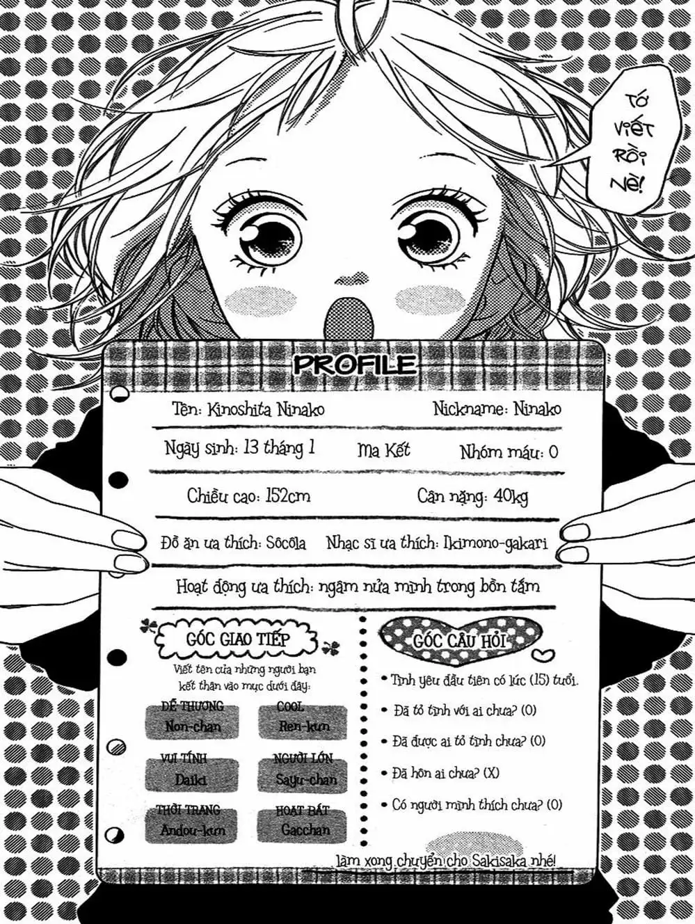 Truyện Tranh Tình Yêu Lấp Lánh - Strobe Edge trang 5