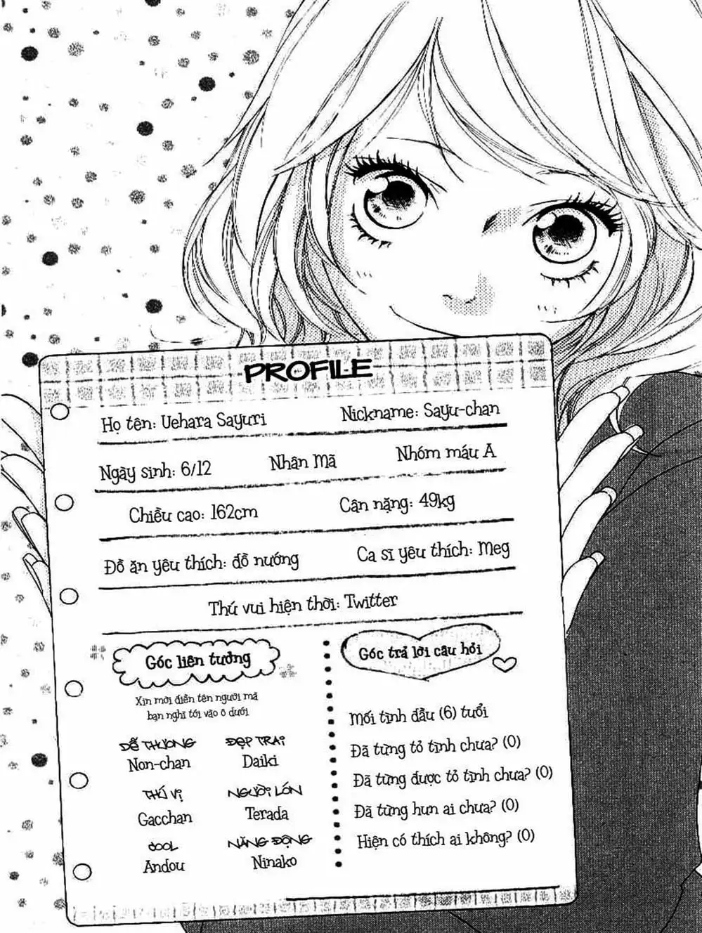 Truyện Tranh Tình Yêu Lấp Lánh - Strobe Edge trang 5