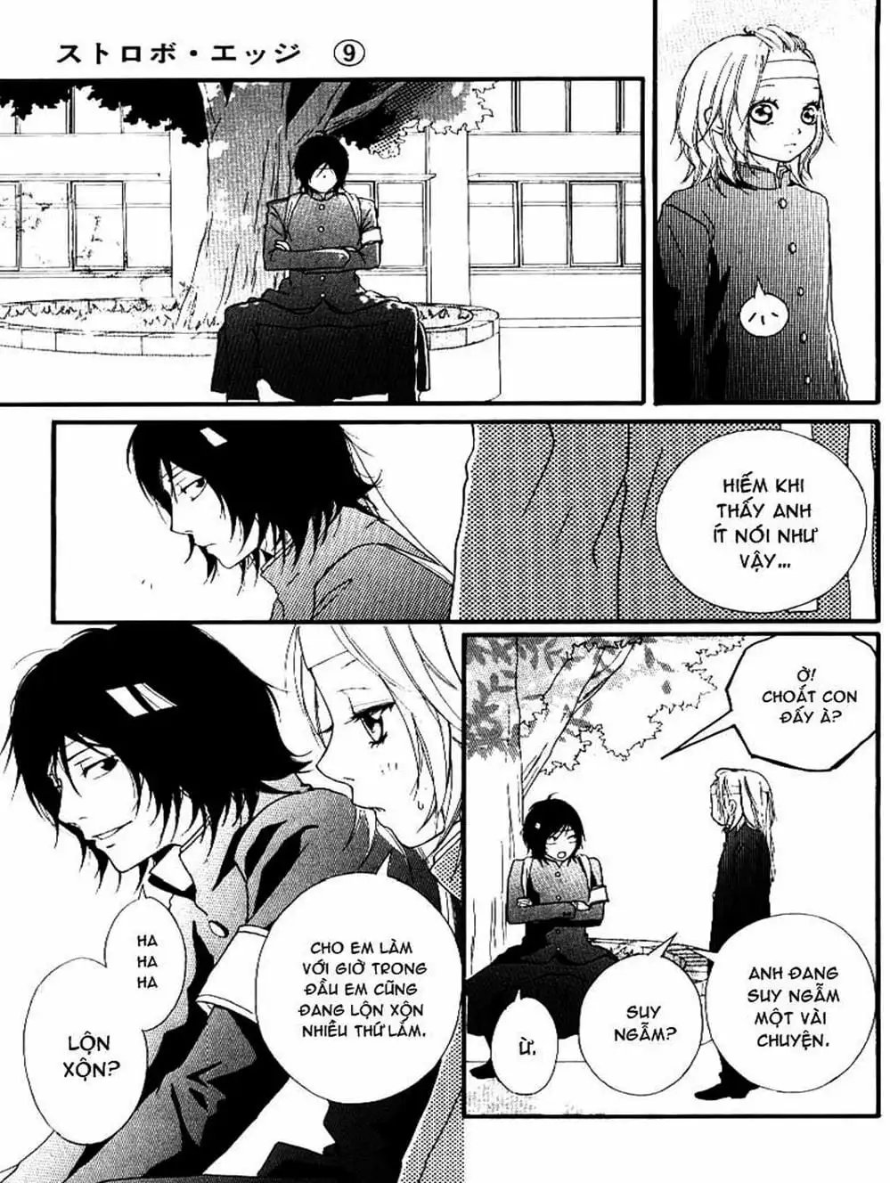 Truyện Tranh Tình Yêu Lấp Lánh - Strobe Edge trang 5