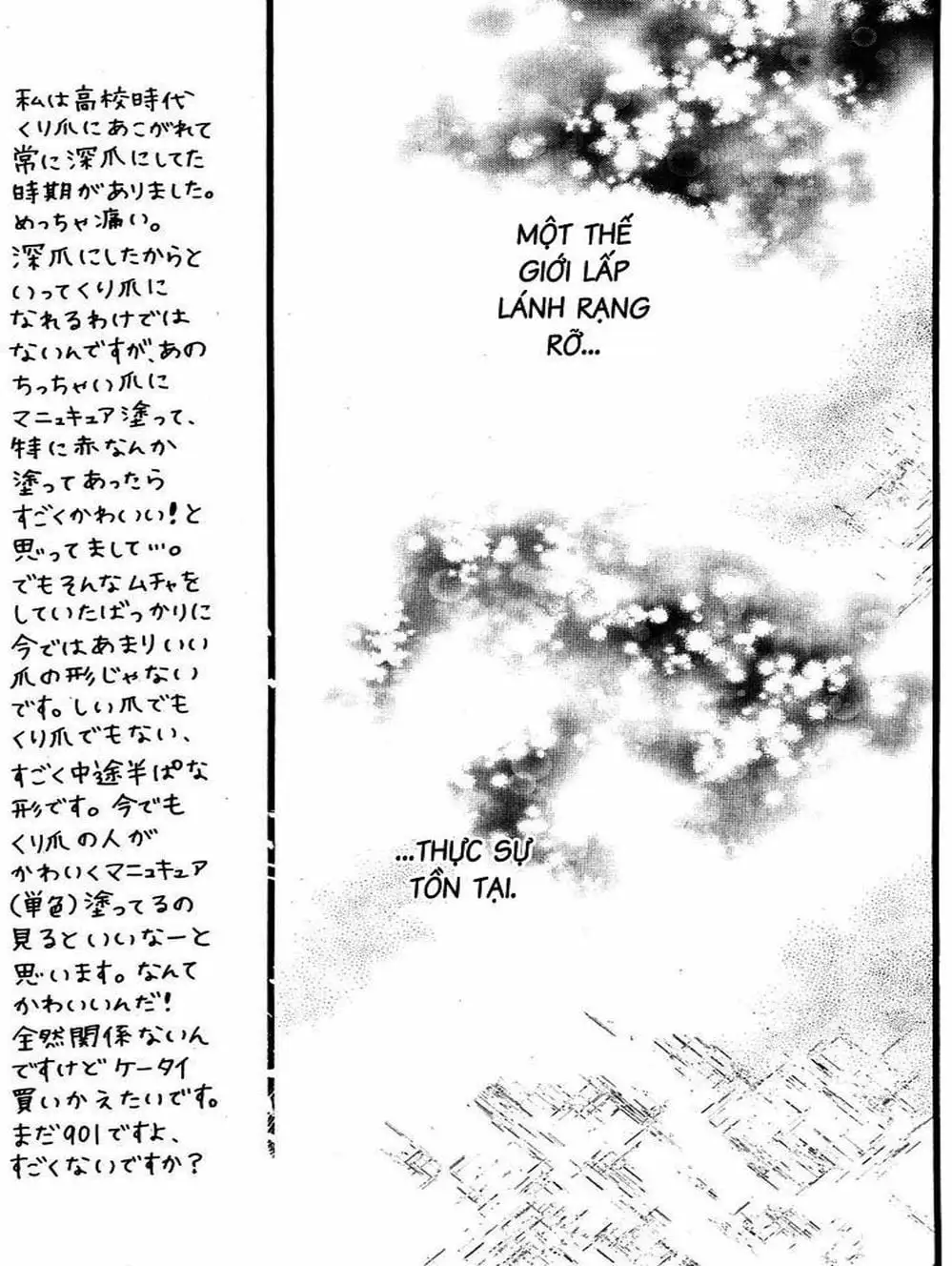 Truyện Tranh Tình Yêu Lấp Lánh - Strobe Edge trang 5