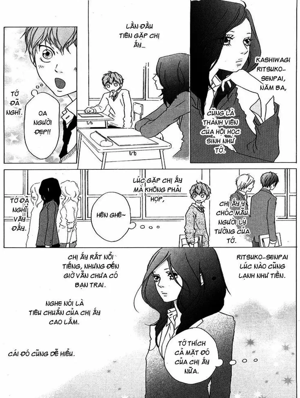 Truyện Tranh Tình Yêu Lấp Lánh - Strobe Edge trang 5