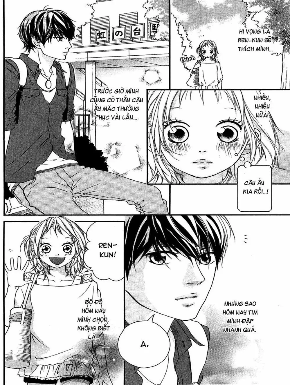 Truyện Tranh Tình Yêu Lấp Lánh - Strobe Edge trang 5