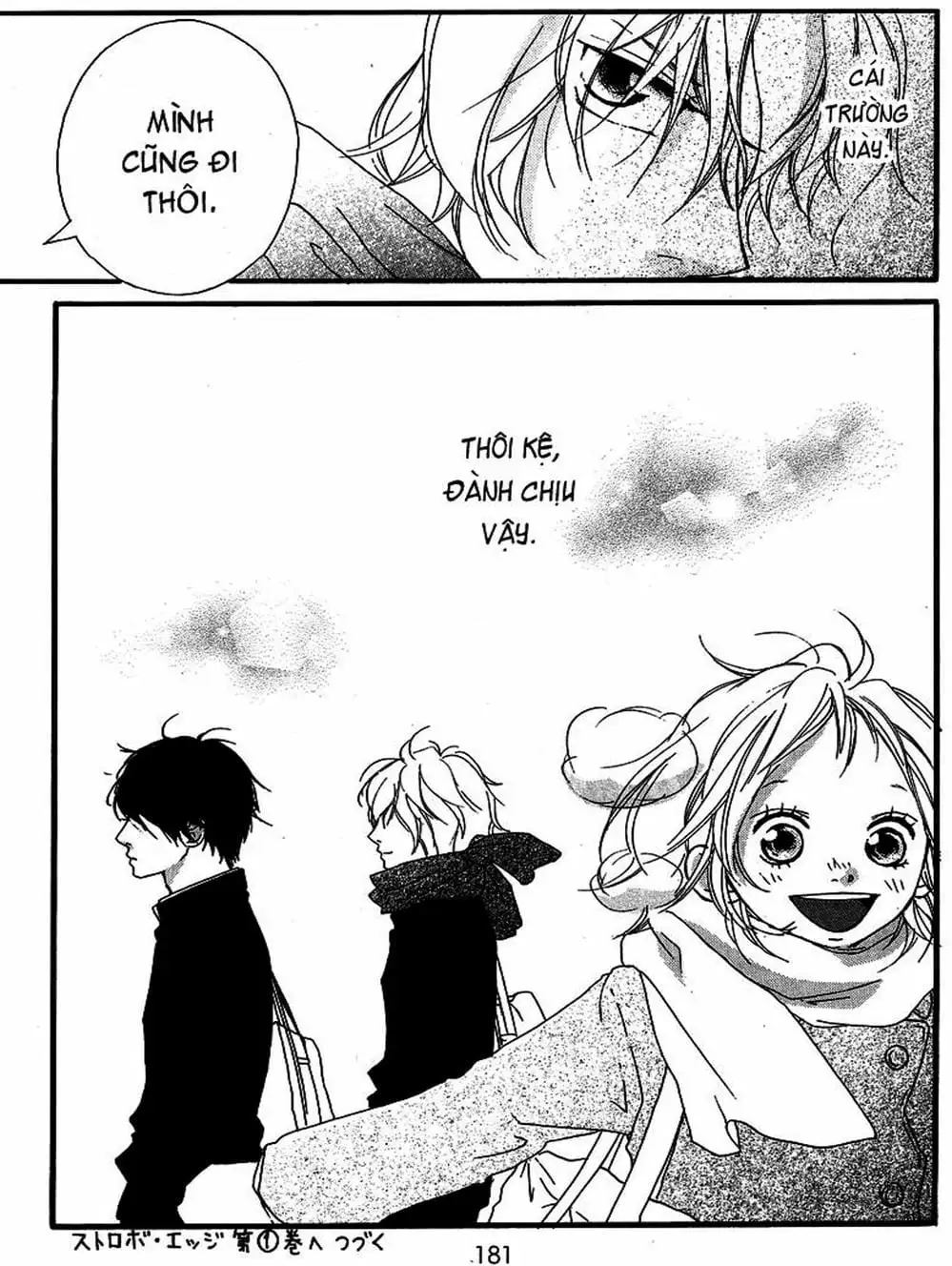 Truyện Tranh Tình Yêu Lấp Lánh - Strobe Edge trang 5