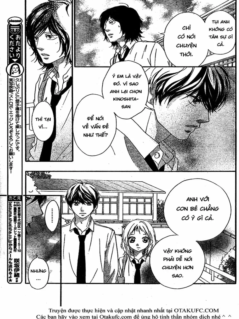 Truyện Tranh Tình Yêu Lấp Lánh - Strobe Edge trang 5