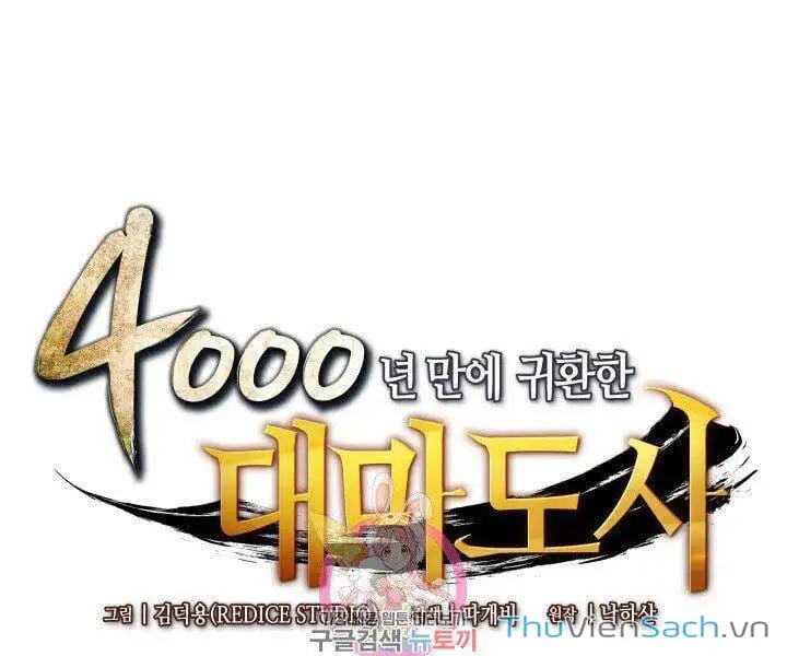 Truyện Tranh Sự Trở Lại Của Pháp Sư Vĩ Đại Sau 4000 Năm trang 5