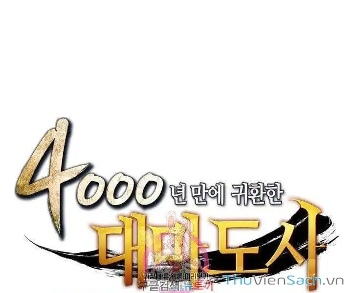 Truyện Tranh Sự Trở Lại Của Pháp Sư Vĩ Đại Sau 4000 Năm trang 5