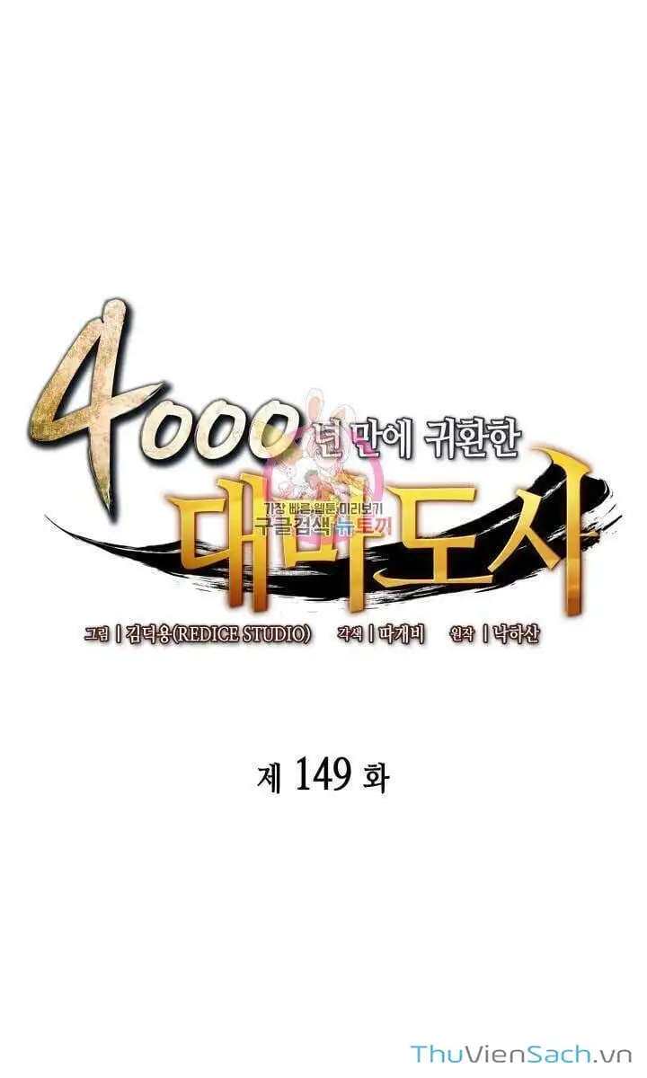 Truyện Tranh Sự Trở Lại Của Pháp Sư Vĩ Đại Sau 4000 Năm trang 5