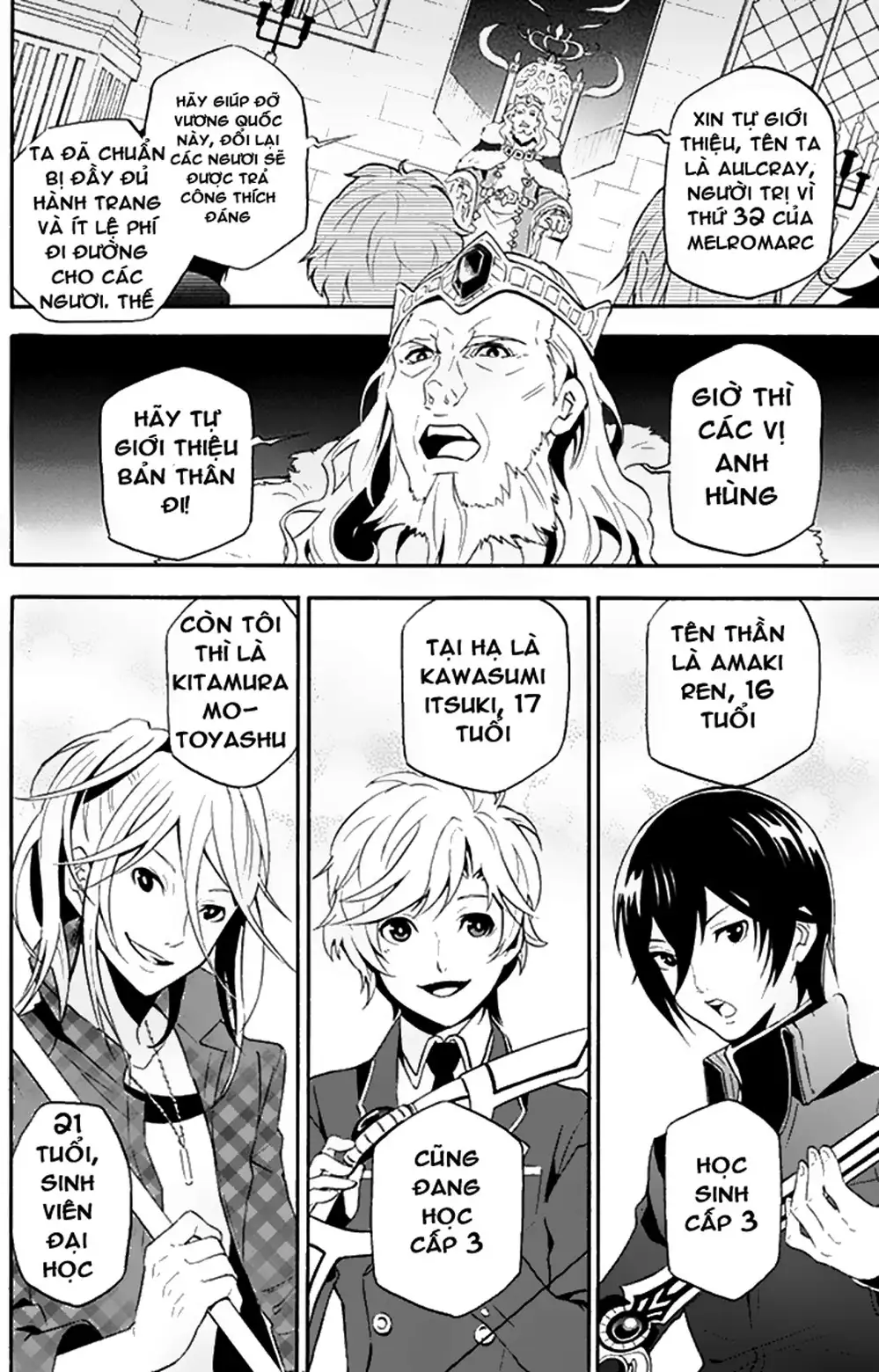Truyện Tranh Sự Trỗi Dậy Của Anh Hùng Khiên trang 6