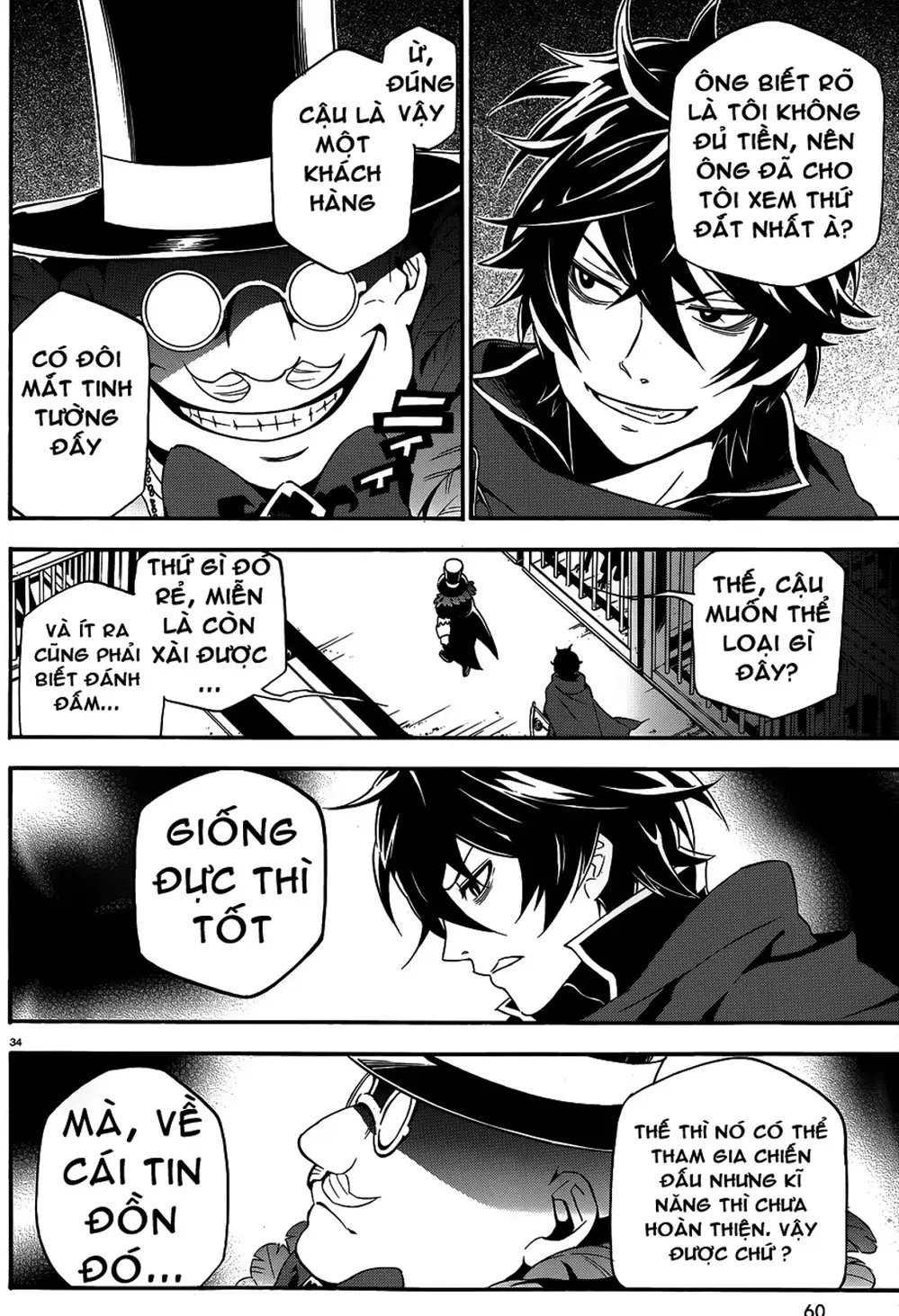 Truyện Tranh Sự Trỗi Dậy Của Anh Hùng Khiên trang 6