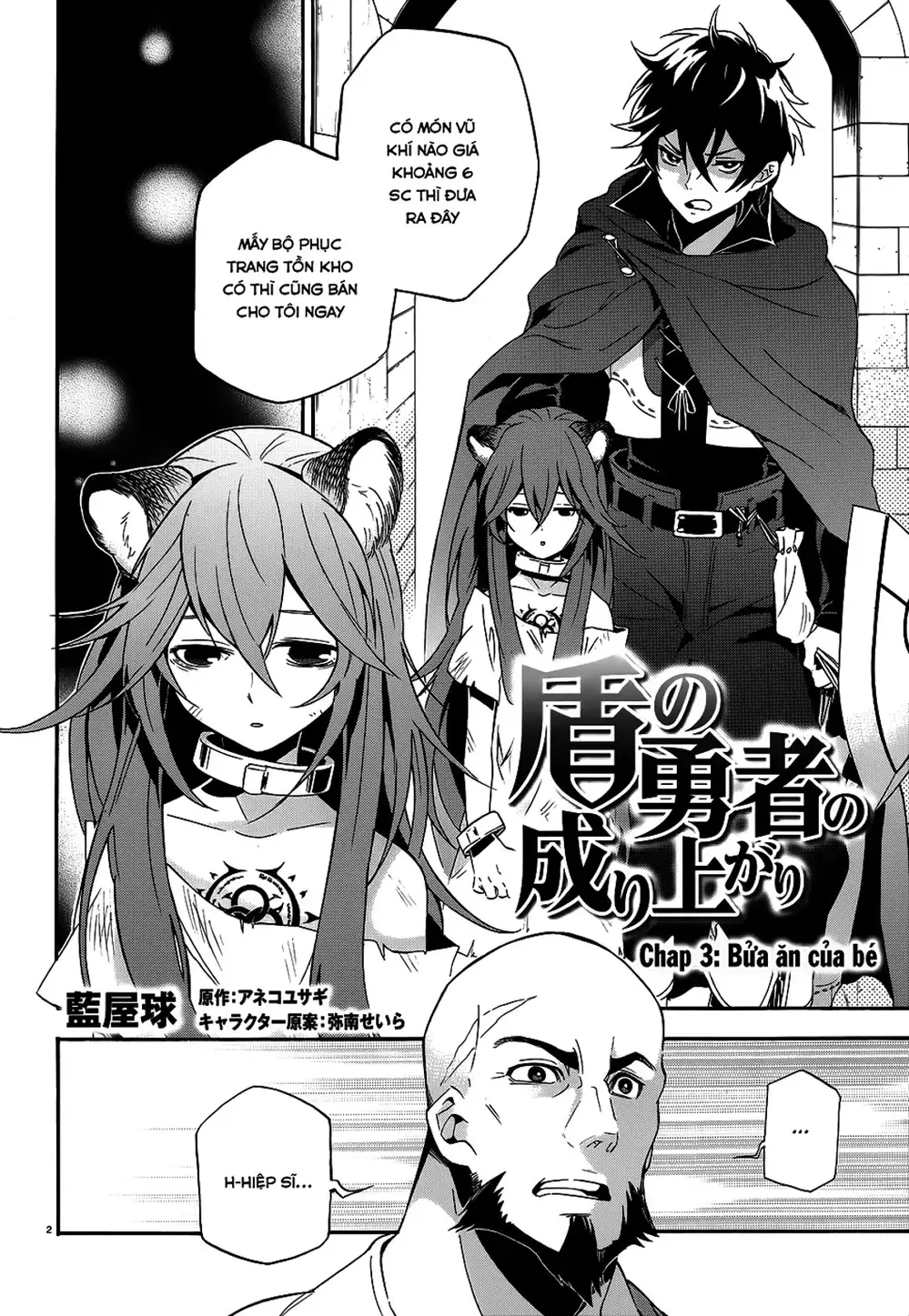 Truyện Tranh Sự Trỗi Dậy Của Anh Hùng Khiên trang 6