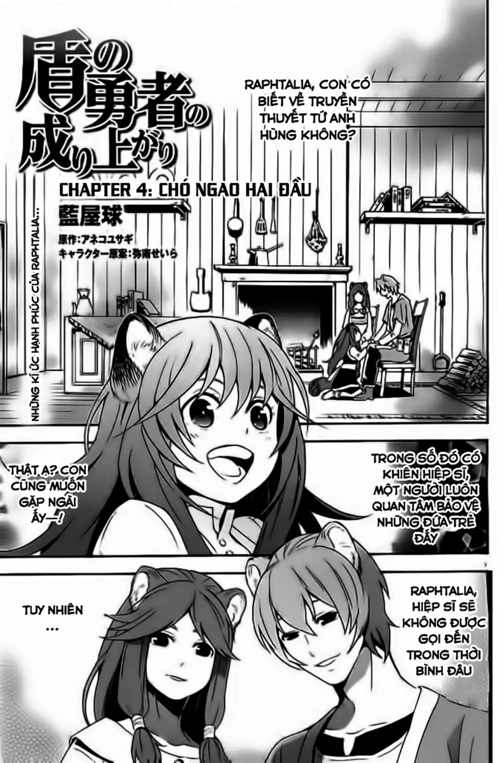 Truyện Tranh Sự Trỗi Dậy Của Anh Hùng Khiên trang 6