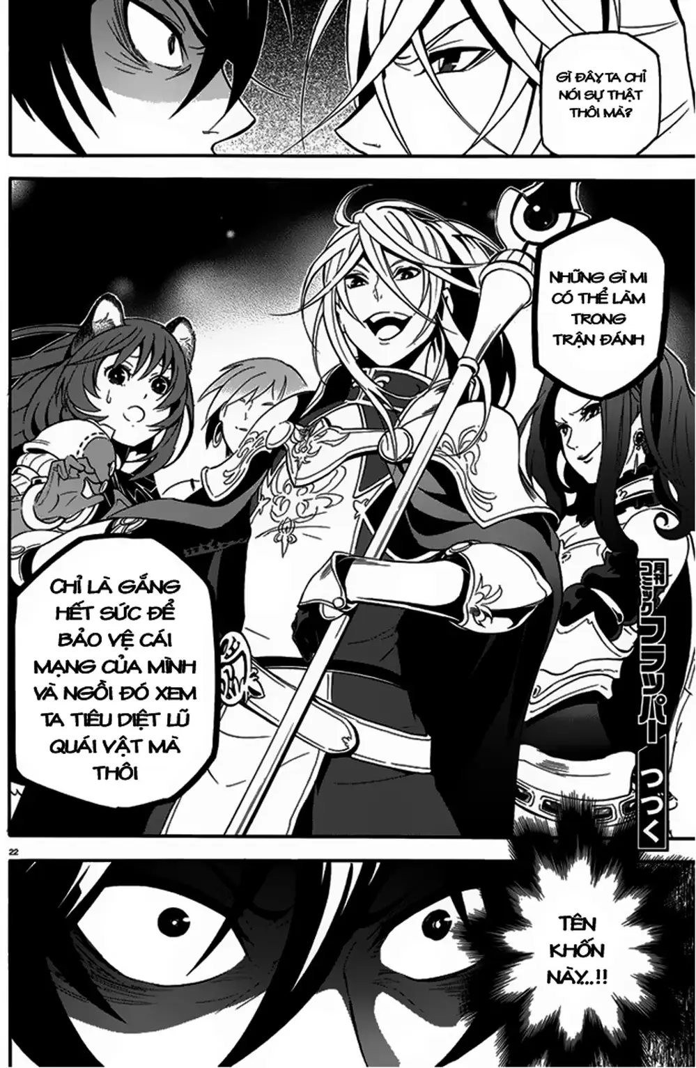 Truyện Tranh Sự Trỗi Dậy Của Anh Hùng Khiên trang 6
