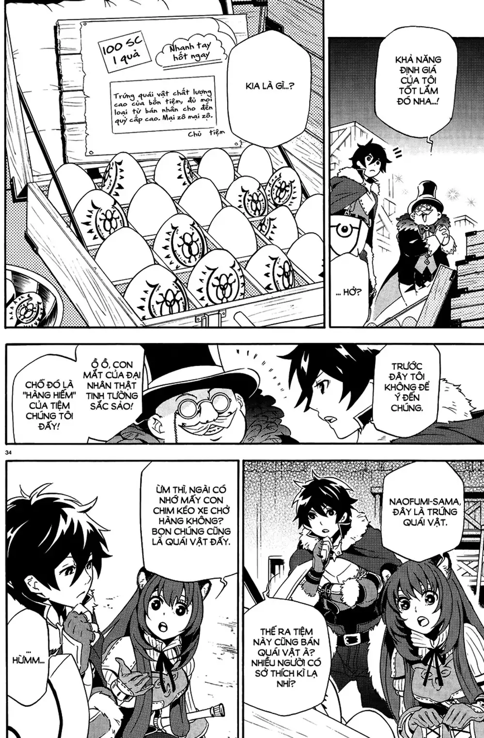 Truyện Tranh Sự Trỗi Dậy Của Anh Hùng Khiên trang 6