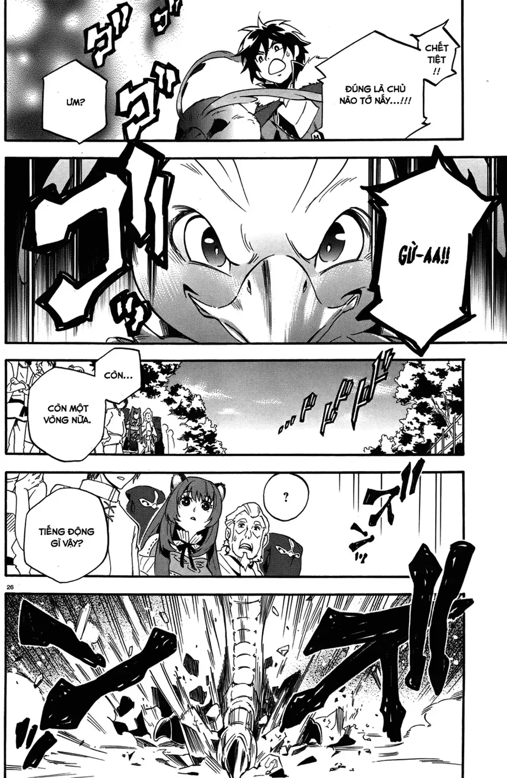 Truyện Tranh Sự Trỗi Dậy Của Anh Hùng Khiên trang 6