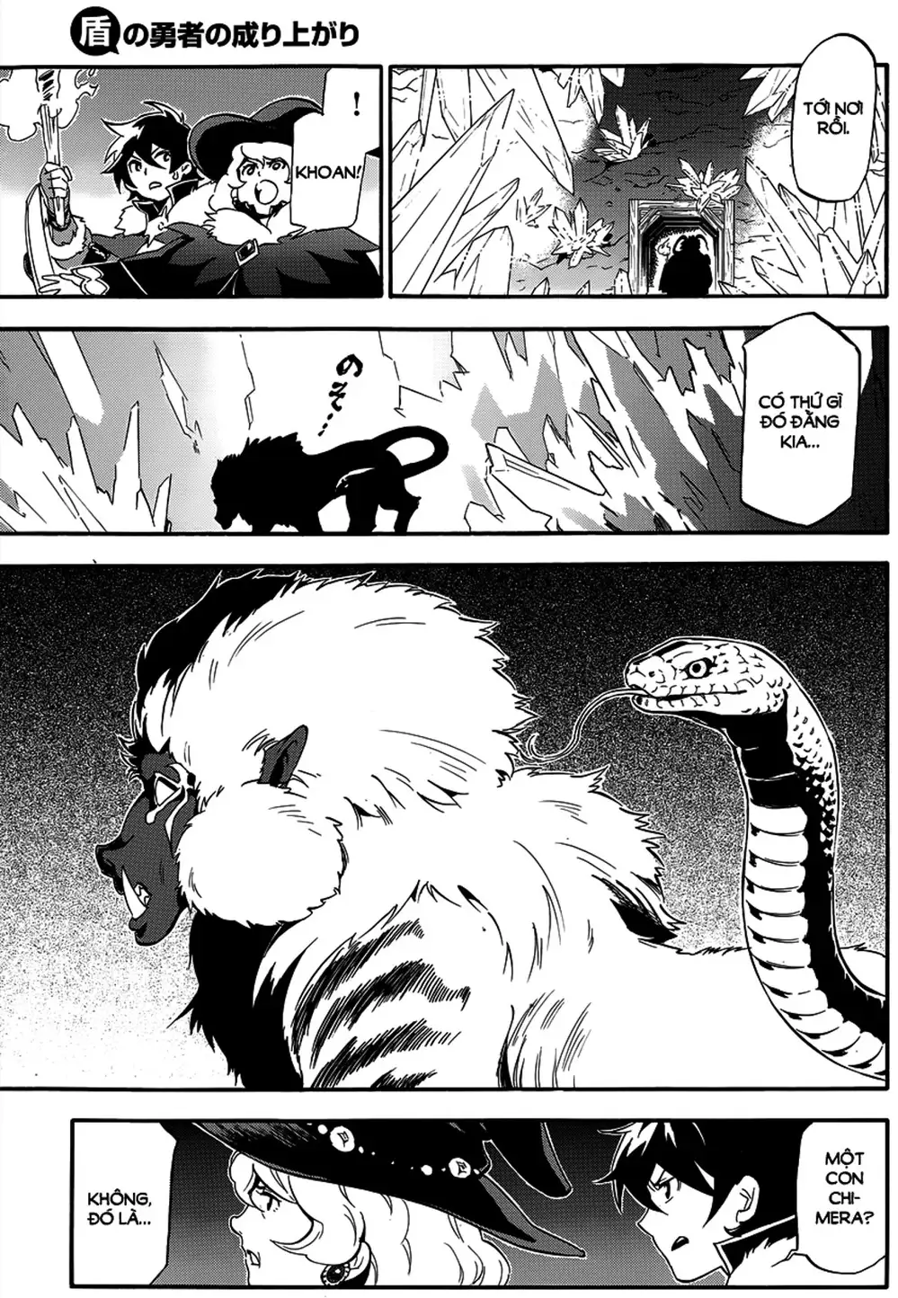 Truyện Tranh Sự Trỗi Dậy Của Anh Hùng Khiên trang 6