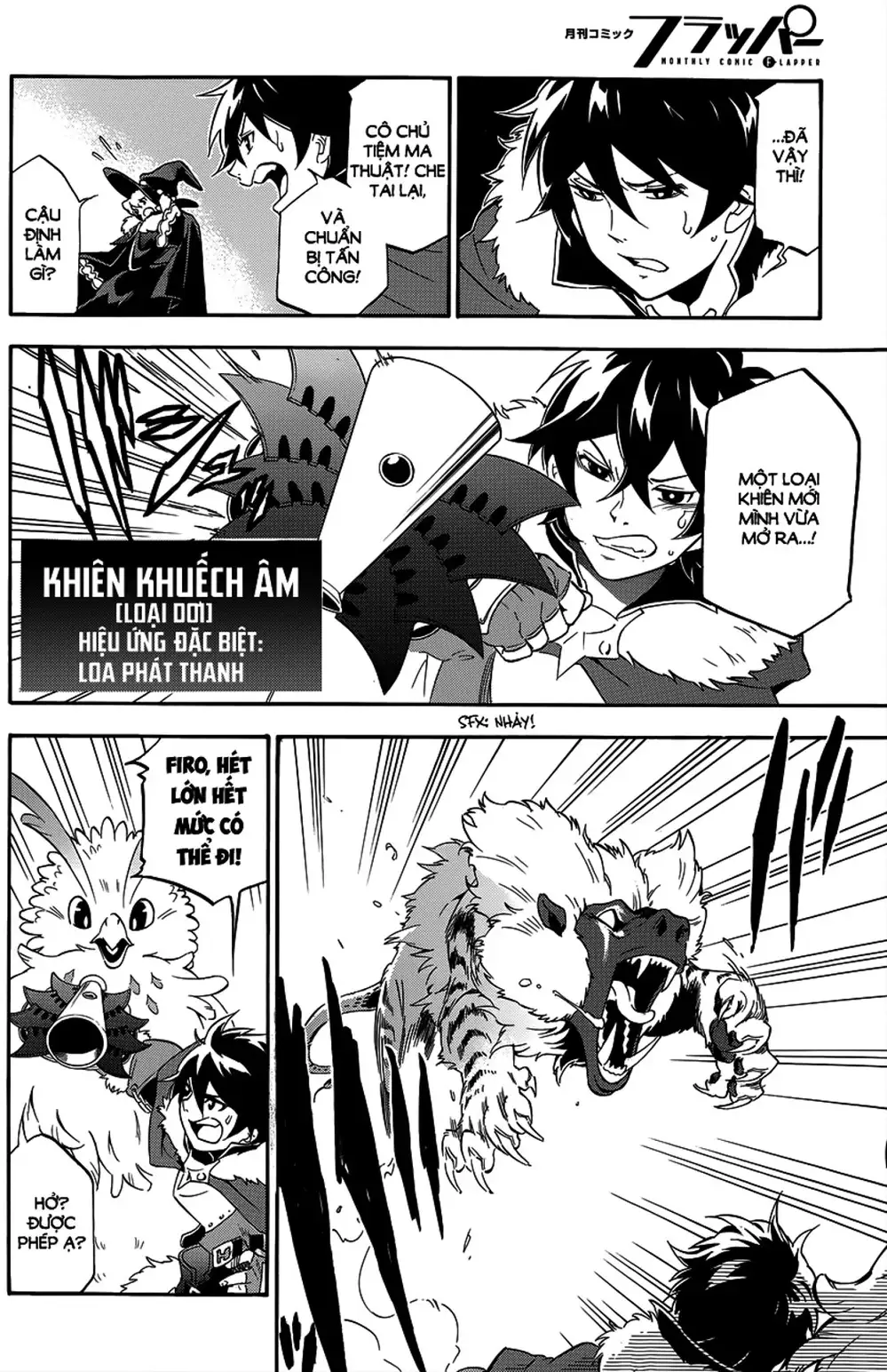Truyện Tranh Sự Trỗi Dậy Của Anh Hùng Khiên trang 6