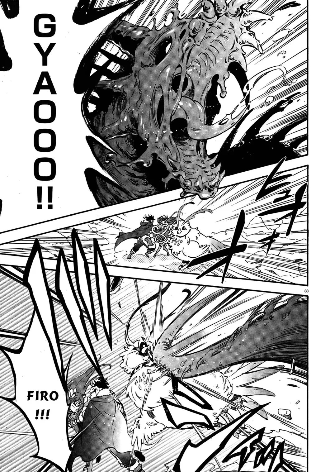 Truyện Tranh Sự Trỗi Dậy Của Anh Hùng Khiên trang 6