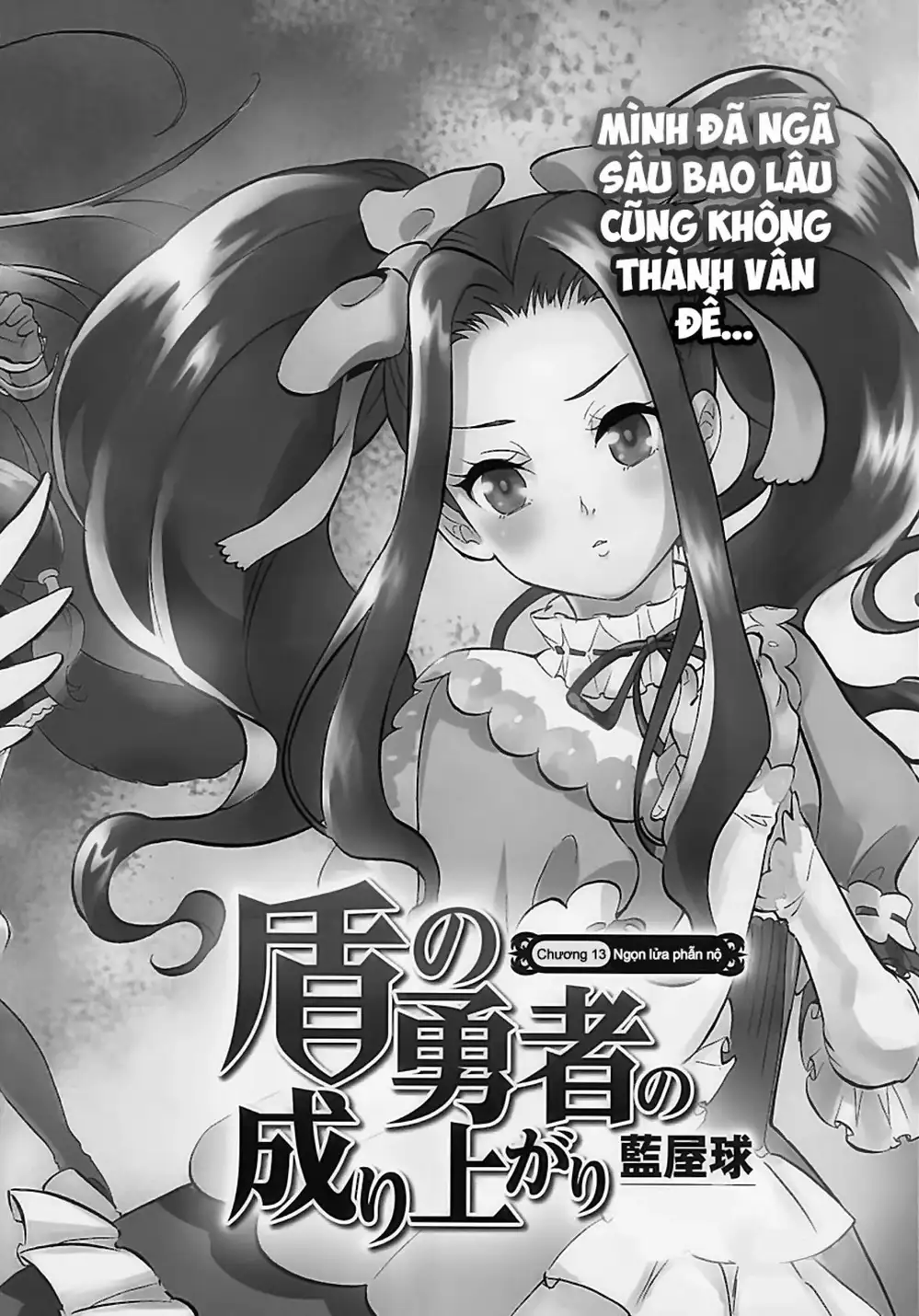 Truyện Tranh Sự Trỗi Dậy Của Anh Hùng Khiên trang 6