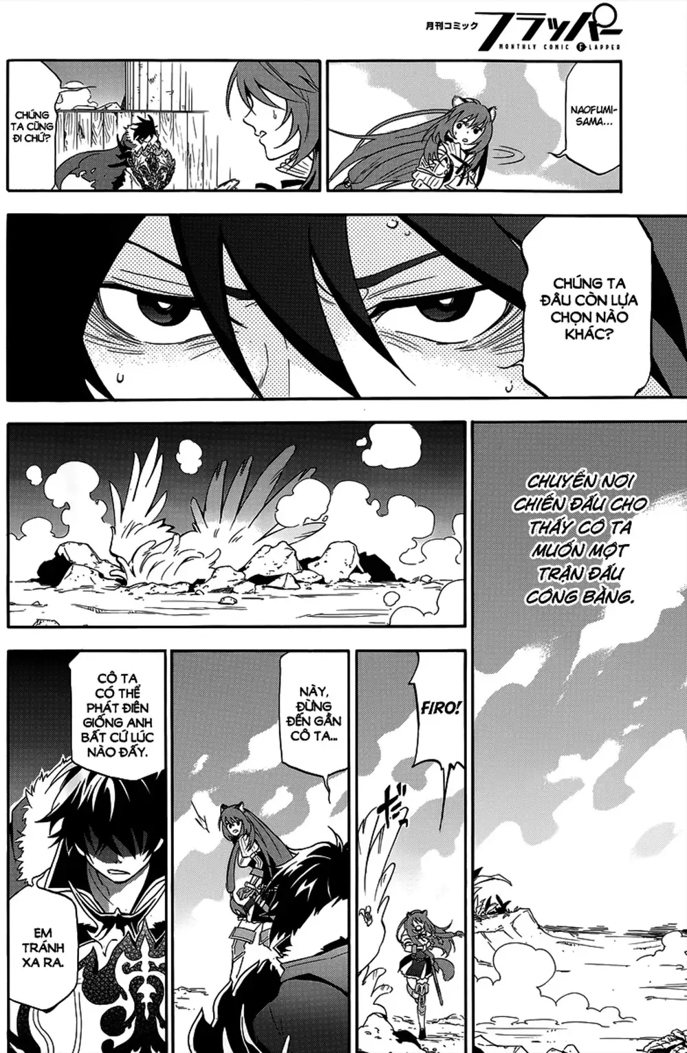 Truyện Tranh Sự Trỗi Dậy Của Anh Hùng Khiên trang 6