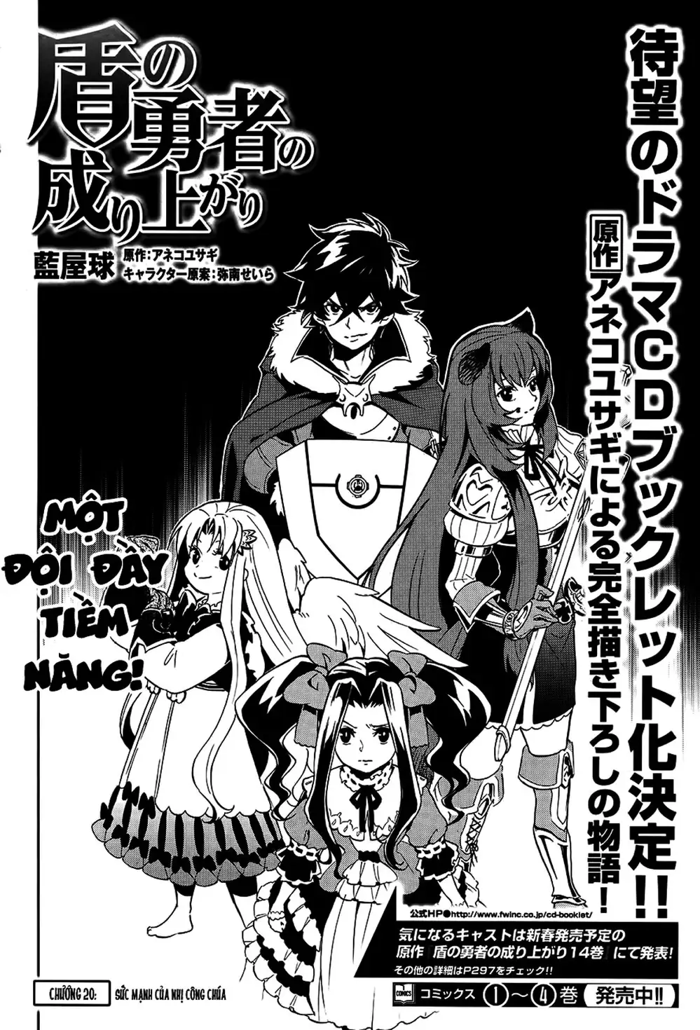 Truyện Tranh Sự Trỗi Dậy Của Anh Hùng Khiên trang 6