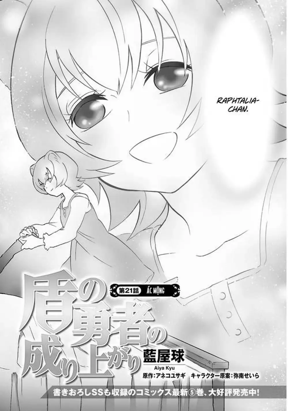 Truyện Tranh Sự Trỗi Dậy Của Anh Hùng Khiên trang 6